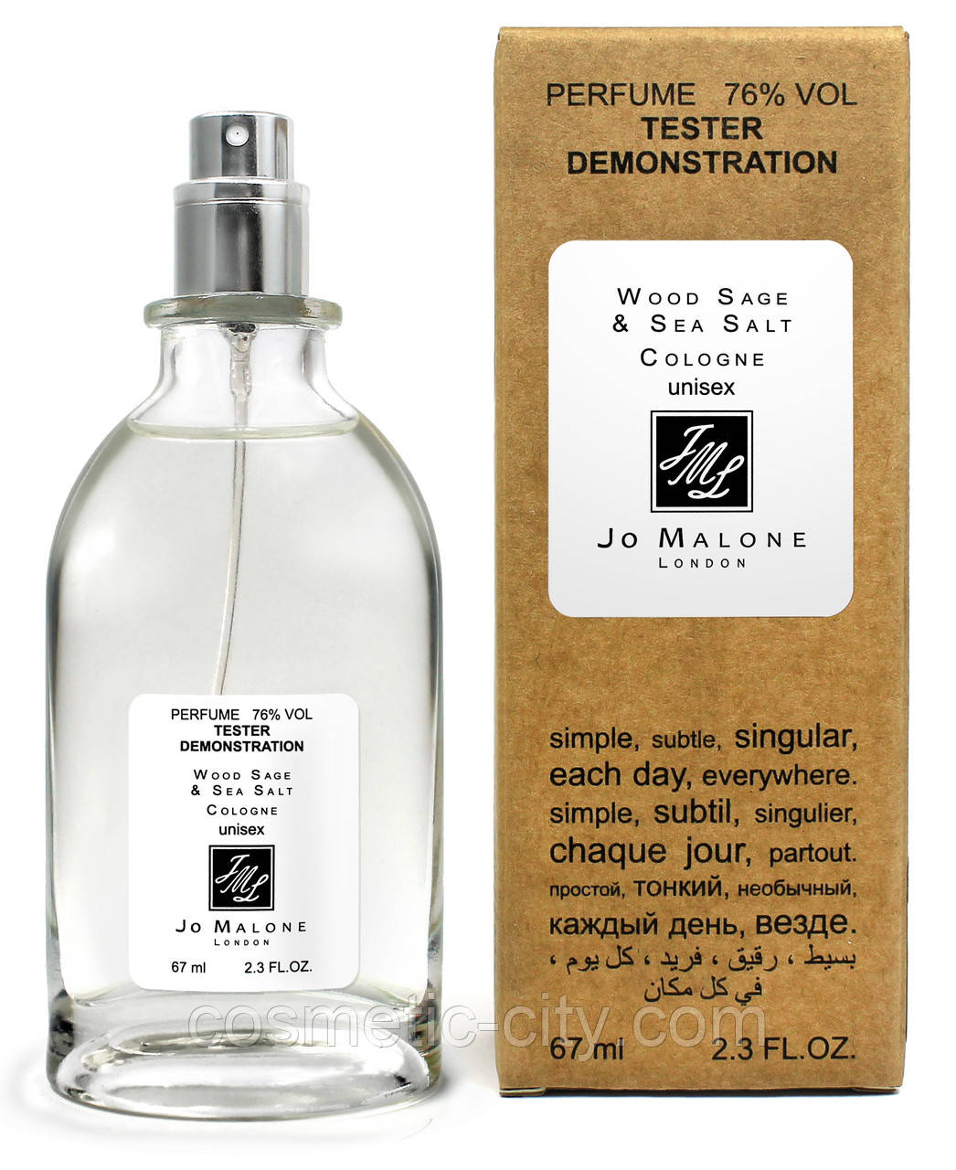 Тестер жіночий Jo Malone Wood Sage&Sea Salt, 67 мл