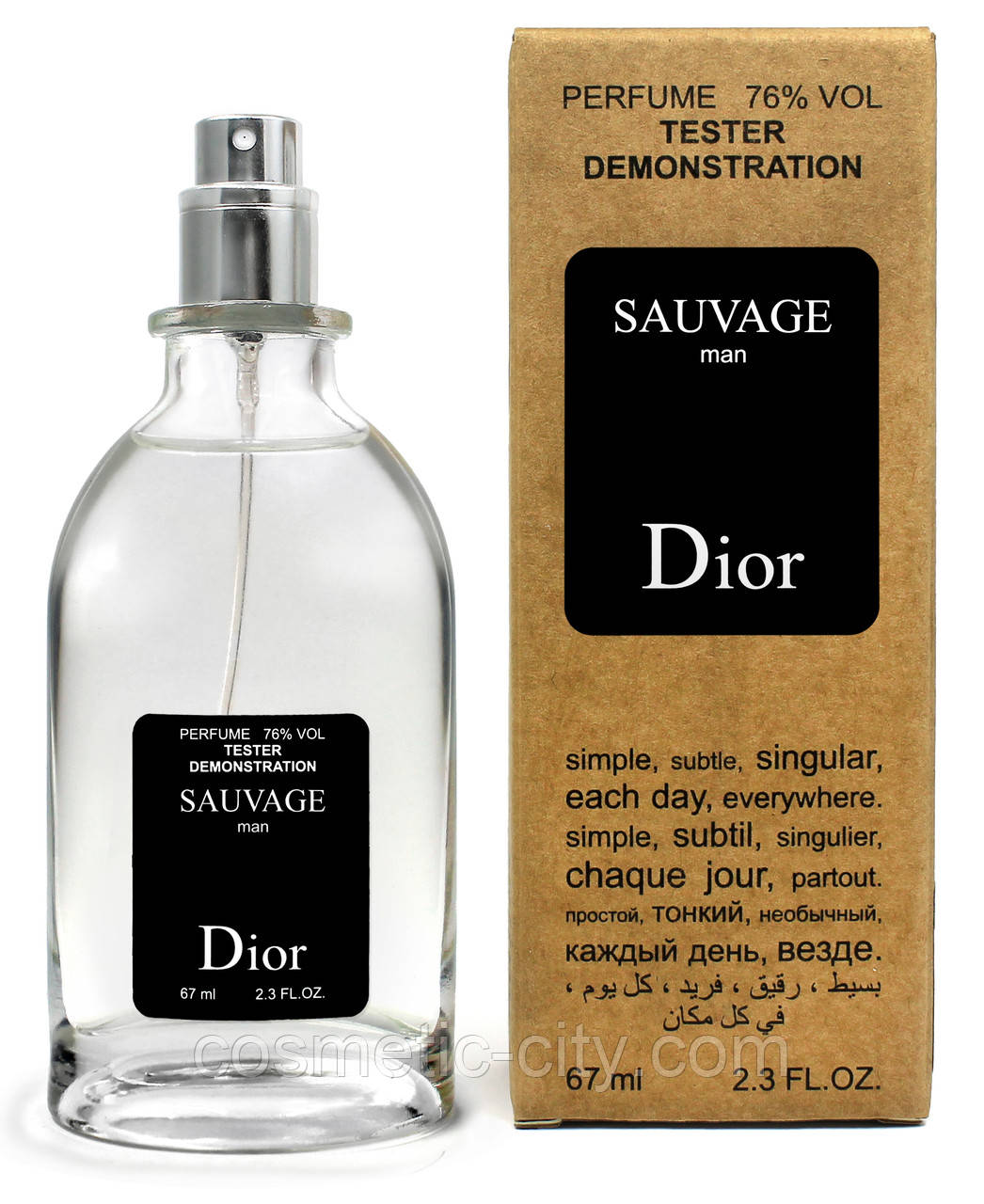Тестер чоловічий Christian Dior Sauvage, 67 мл