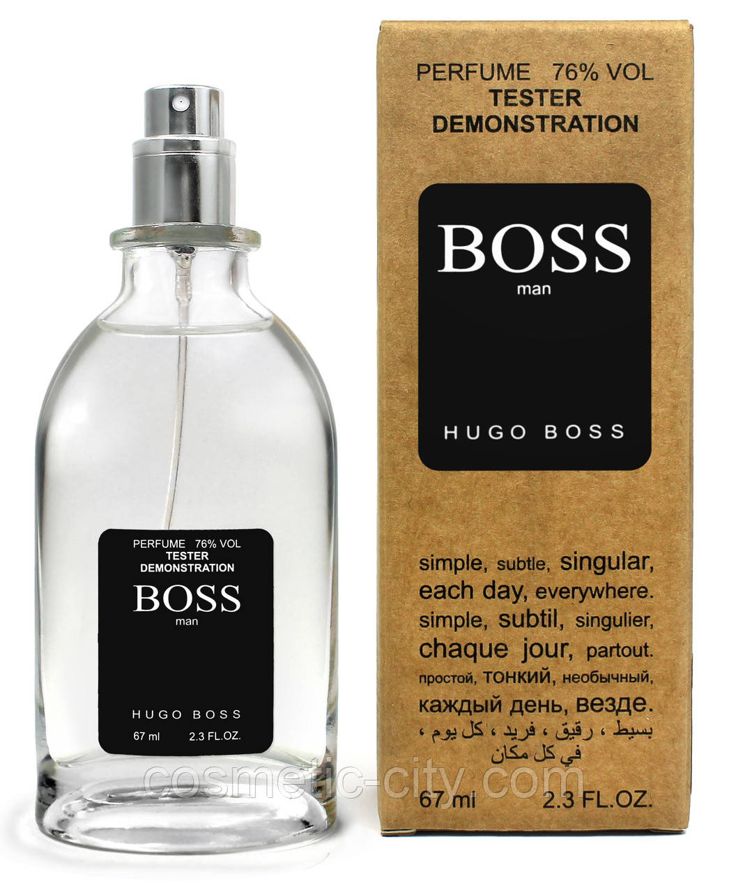 Тестер чоловічий Hugo Boss No6 67 мл, фото 1