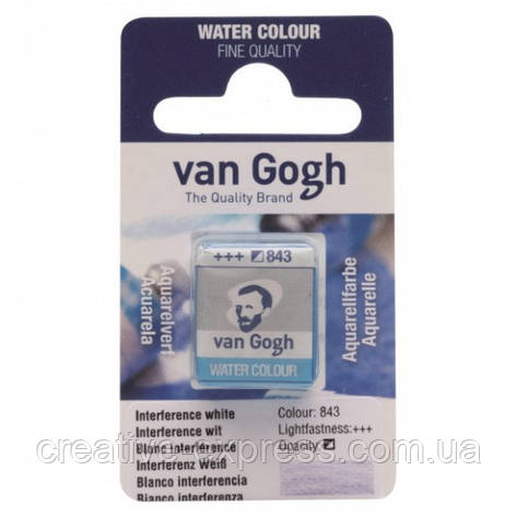 Фарба акварельна Van Gogh (843), Інтерферентний білий, кювета, Royal Talens, фото 1