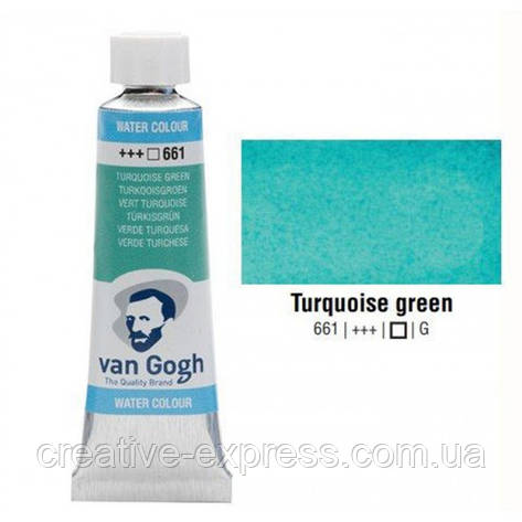 Фарба акварельна Van Gogh (661), Бірюзовий зелений, туба 10 мл, Royal Talens, фото 1