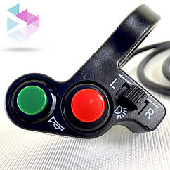 Блок кнопок на кермо 7 контактів, для квадроцикла Profi