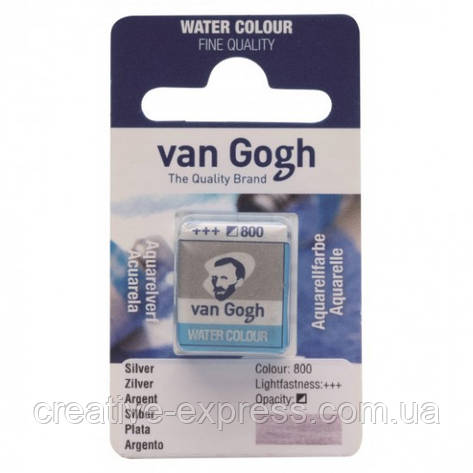 Фарба акварельна Van Gogh (800), Срібло, кювета, Royal Talens, фото 1