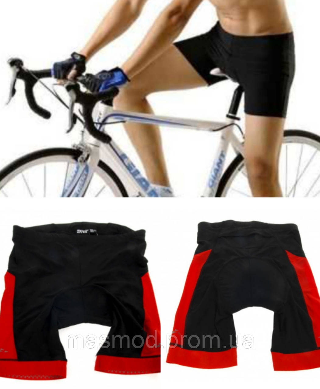 Купить Мужские Велошорты Crivit Sports S M L XL, цена 275 грн — Prom.ua ...