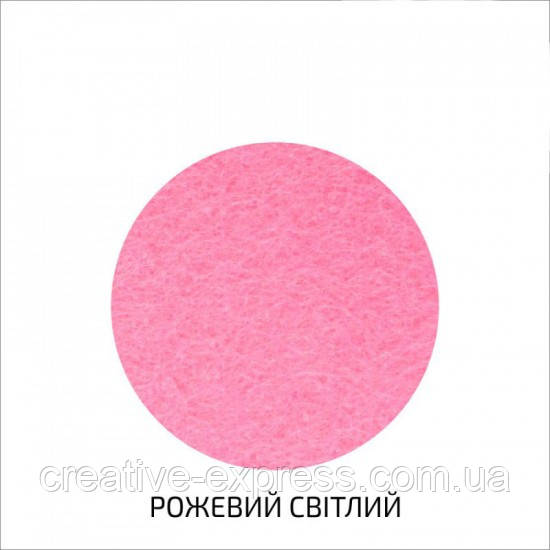 Фетр листковий (поліестер), 29,7х42 см, Рожевий світлий, 180г/м2, ROSA TALENT
