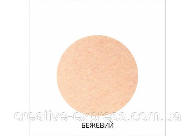 Фетр листковий (поліестер), 29,7х42 см, Бежевий, 180г/м2, ROSA TALENT, фото 1