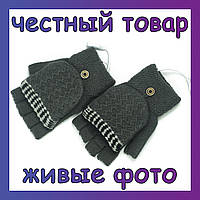 Теплые перчатки с двойным подогревом от ЮСБ (темно-серые)