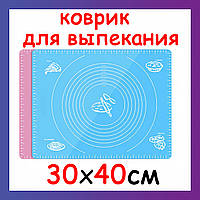 Силіконовий кулінарний килимок для випікання 30х40см