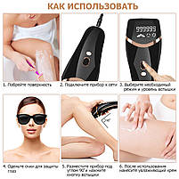 Фотоепілятор IPL Hair Removal CL5 - 999999 спалахів, домашній лазерний епілятор - апарат для видалення волосся, фото 7