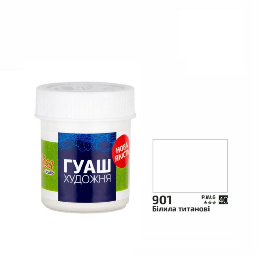 Гуаш художня Білила титанові, 40мл, ROSA Studio, 901