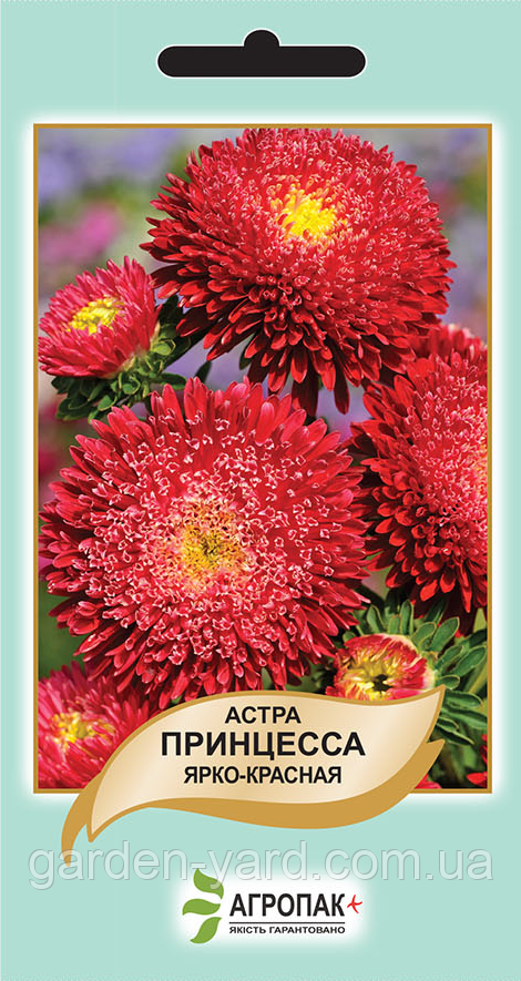Насіння айстра Принцеса яскраво-червона 0,2 г. Агропак плюс