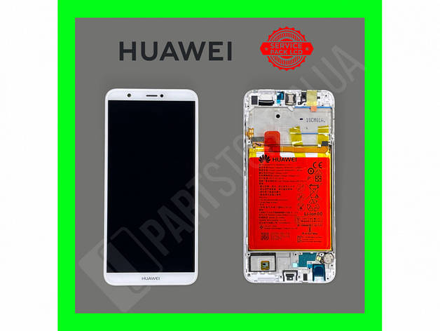 Дисплей Huawei P Smart White (02351SVE) сервісний оригінал у зборі з рамкою, акб і датчиками, фото 2