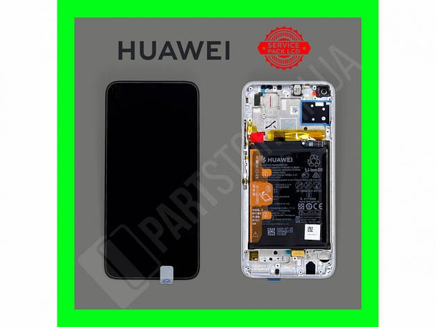 Дисплей Huawei P40 Lite Breathing Crystal (02353KFV) сервісний оригінал у зборі з рамкою, акб і датчиками, фото 1
