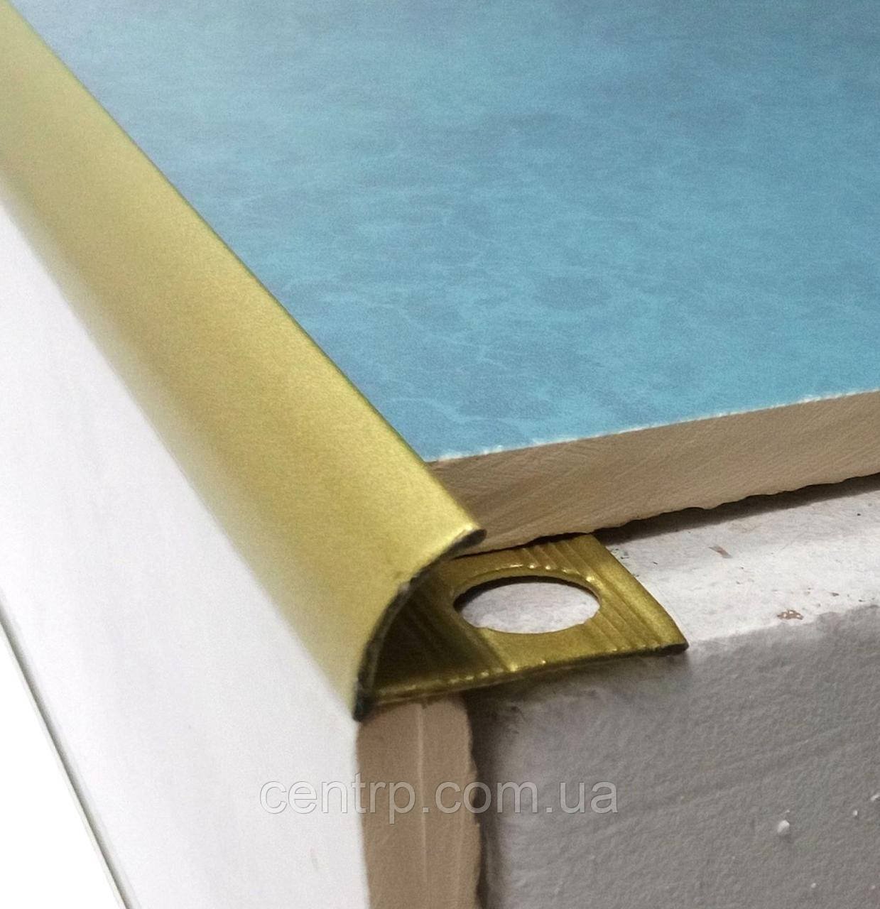 Зовнішній алюмінієвий кут для плитки до 12 мм L-2,7 м НАП 12 Золото металік (краш)