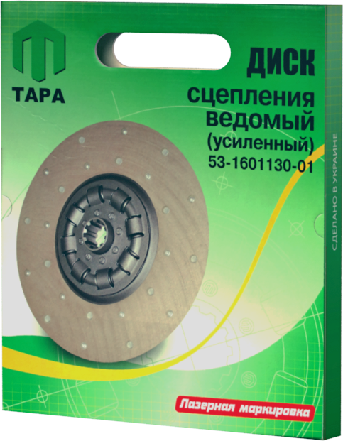 Диск сцепления ведомый в сборе газ-53 53-1601130-01