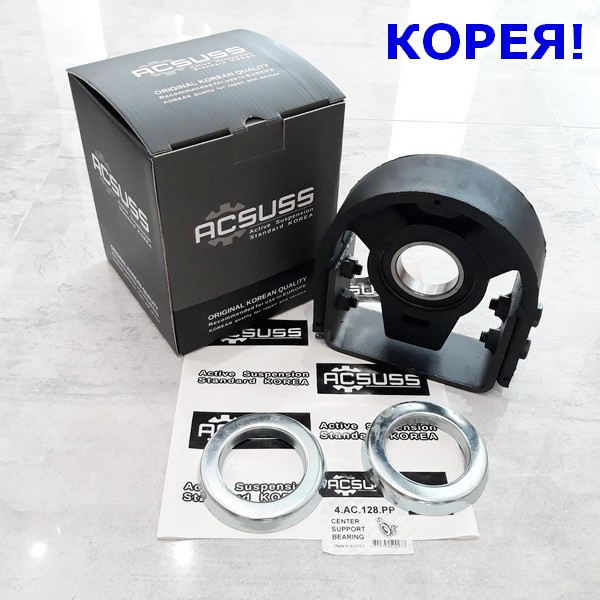 Підшипник кардана Mercedes Vario Мерседес Варіо 9704110012. Acsuss КОРЕЯ!