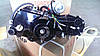 Двигун для квадроциклу ATV-125 см3 для квадроциклів (3 вперед і 1 передавання назад) механіка, фото 2