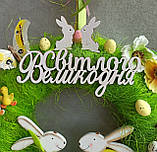 Пасхальний вінок з зайчиками, Великодній вінок на двері чи стіну з зайчиками, фото 2