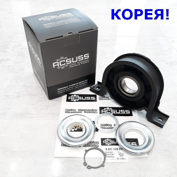 Підшипник кардана 6015860041. Acsuss КОРЕЯ!