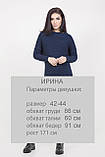 В'язана синя туніка тепла пляття Україна, фото 8