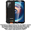 Чохол книжка протиударний магнітний для Oukitel WP10 "PRIVILEGE", фото 4