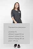 Жіноче плаття-туніка трикотажна 1716 Темно-сірий, фото 9