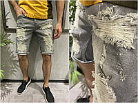 Мужские стильные рваные джинсовые шорты серого цвета (серые) Турция