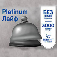 Стартовый пакет (сим карта) Platinum Лайф