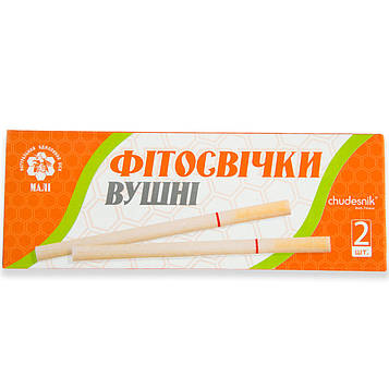 Фітосвічі маленькі "Чудесник" фітосвічка для вух воскові свічки вушні від пробок фіто-воронка (ST)