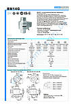 Тензодатчик Zemic BM14G-C3-30T-20B (нержавіюча сталь) 30000 кг, фото 3
