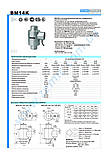 Тензодатчик Zemic BM14K-C3-60T-20B (неіржавка сталь) 60000 кг, фото 3