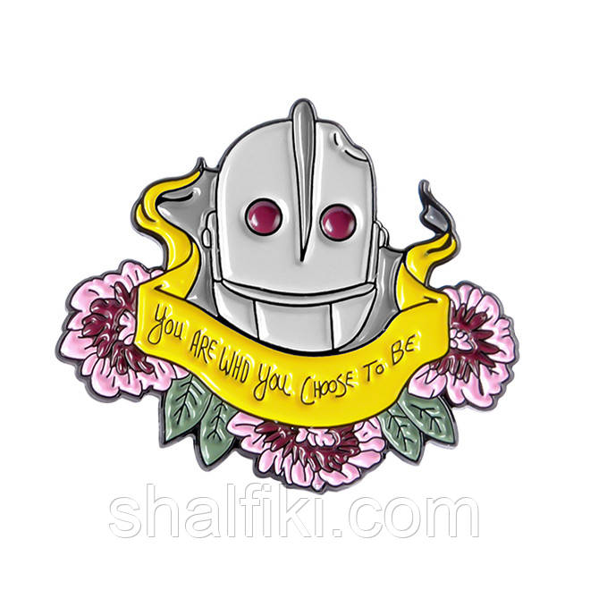 "Залізний велетень Ти той, ким ти обираєш бути / Iron giant You are..." значок (пін) металевий