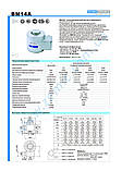 Тензодатчик Zemic BM14A-C3-100T-16B (нержавіюча сталь) 100t (100000кг), фото 3