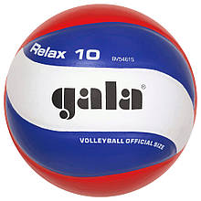 М'яч волейбольний Gala Relax BV5461SC