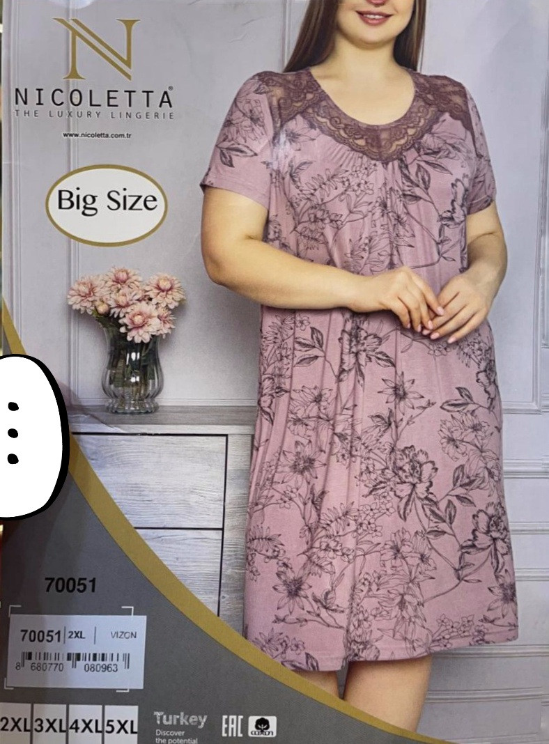 Нічна сорочка великих розмірів, Nikoletta, фото 1