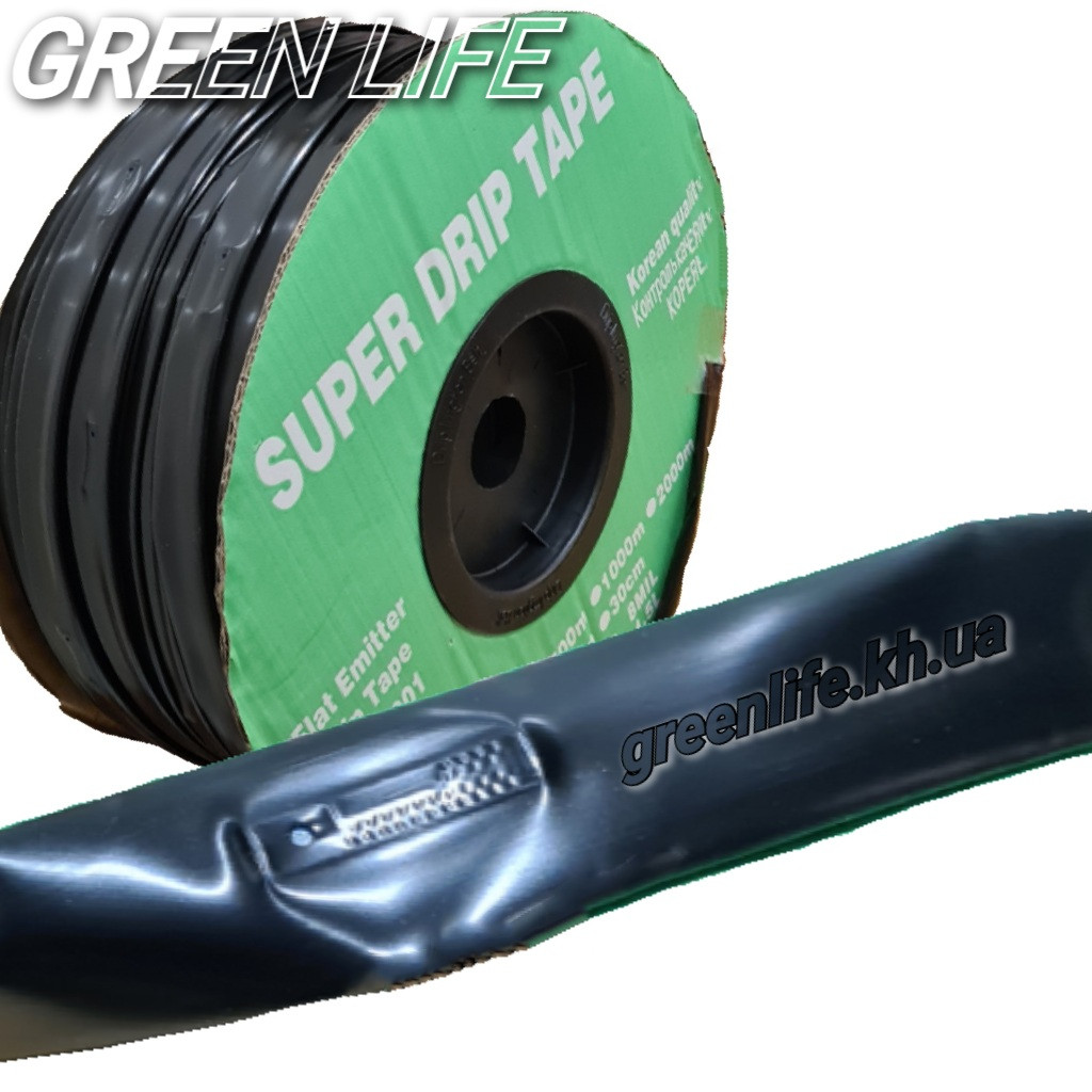 Крапельна стрічка SUPER DRIP TAPE эмиттерная 20 см 8 mil 1000 м 1.5 Л/ГОД КОРЕЯ