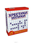 Книга Хрестики-нулики. Автор - Аріал