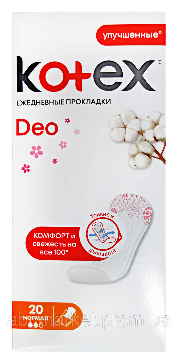 Щоденні прокладки Kotex Normal Deo в індивідуальній упаковці 2 к. - 20 шт.