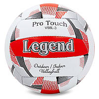 Мяч волейбольный PU LEGEND LG5406 (PU, №5, 3 слоя, сшит вручную)