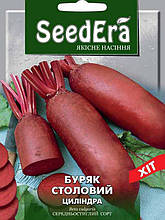 Буряк Циліндра 3 г SeedEra