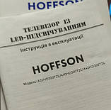Пульт  HOFFSON A32HD300T2S / A40HD300T2S / A43HD300T2S, фото 2