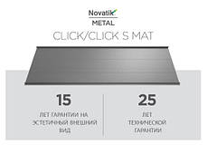 Фальцева покрівля Novatik METAL CLICK SILENT High Coat 588 мм, фото 3