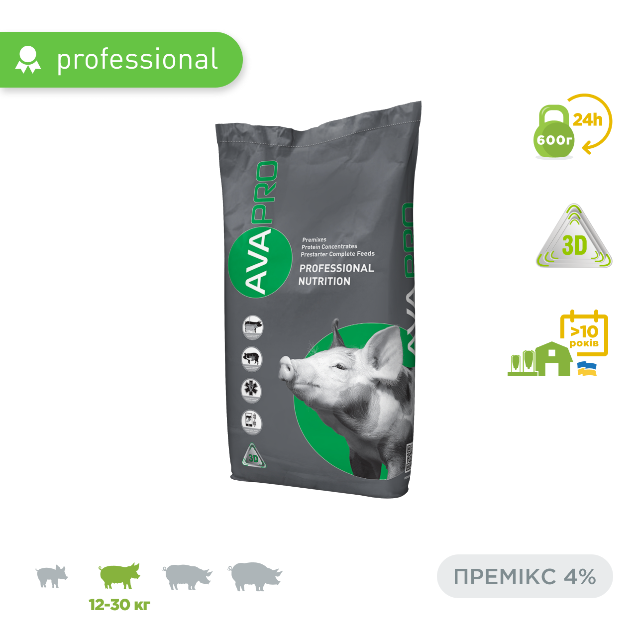 Стартовий корм премікс для поросят премікс від 12 до 30 кг AVA PRO MIX 4% мішок 25 кг з 42 по 77 день життя