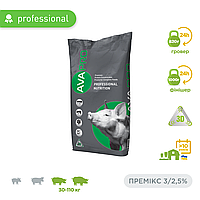 Корм для свиней премикс для откорма поросят от 30 до 115 кг AVA PRO MIX PG/PF 3/2,5% мешок 25 кг