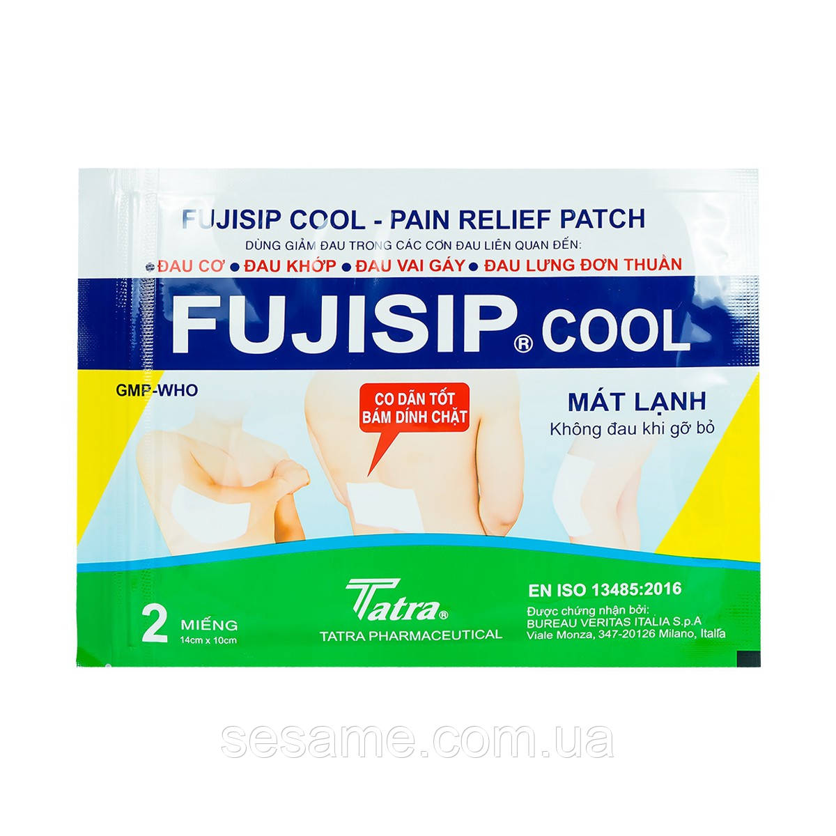 Знеболюючий пластир охолоджуючий Fujisip cool 2шт (В'єтнам)