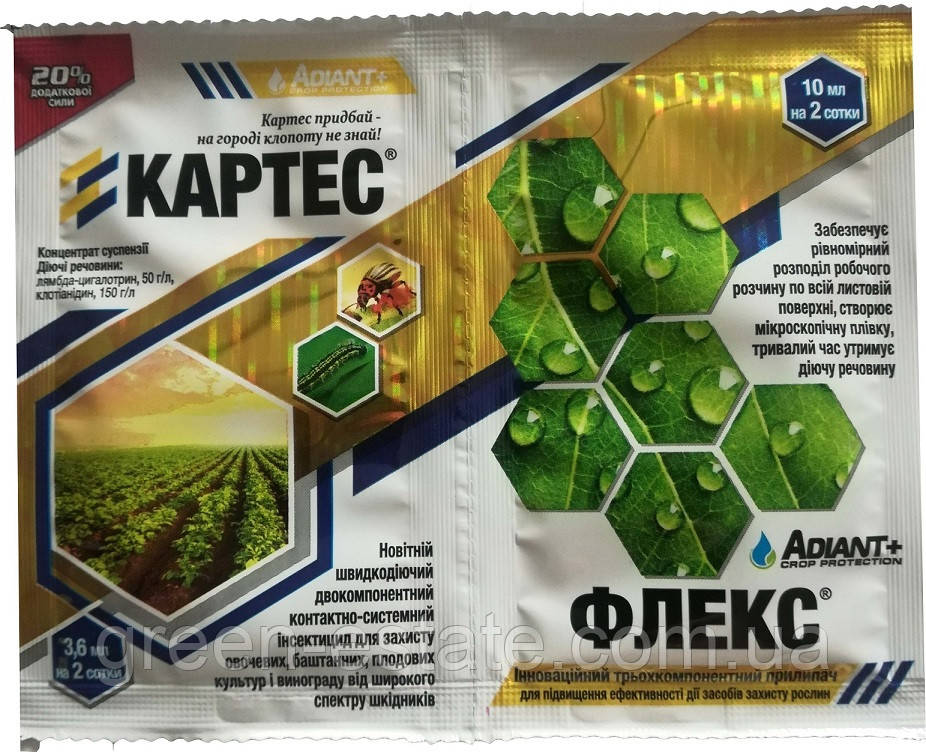 Інсектицид Картес 3,6 мл + прилипач Флекс 10 мл.