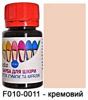 Фарба поліуретанова (водна) для шкіряних виробів 40 мл. Dr.Leather Кремовий