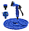 Шланг для поливання 15 метрів Magic Hose/Шланг поливальний розтягувальний + розпилювач для поливання, фото 9