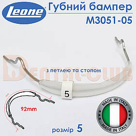 Губний бампер з петлею та стопом Leone (Леоне) М3051-05
