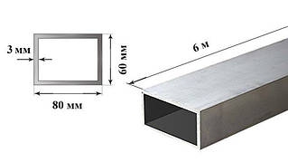 Труба алюмінієва прямокутна 80х60х4 мм 6060 Т6